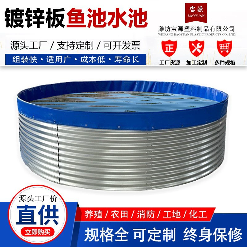 Большой открытый оцинкованный холст рыбный пруд высокой плотности круглый рыболовный пруд для разведения рыбы толстый и собранный железный пруд