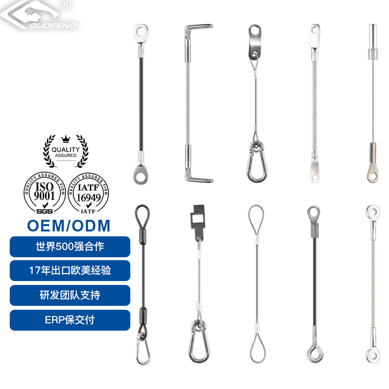 Fabricante suministro directo de 2mm304 cable de acero inoxidable oreja de ojo de pez terminal de lámpara de cable de línea de lámpara de cable de línea de venta caliente transfronteriza