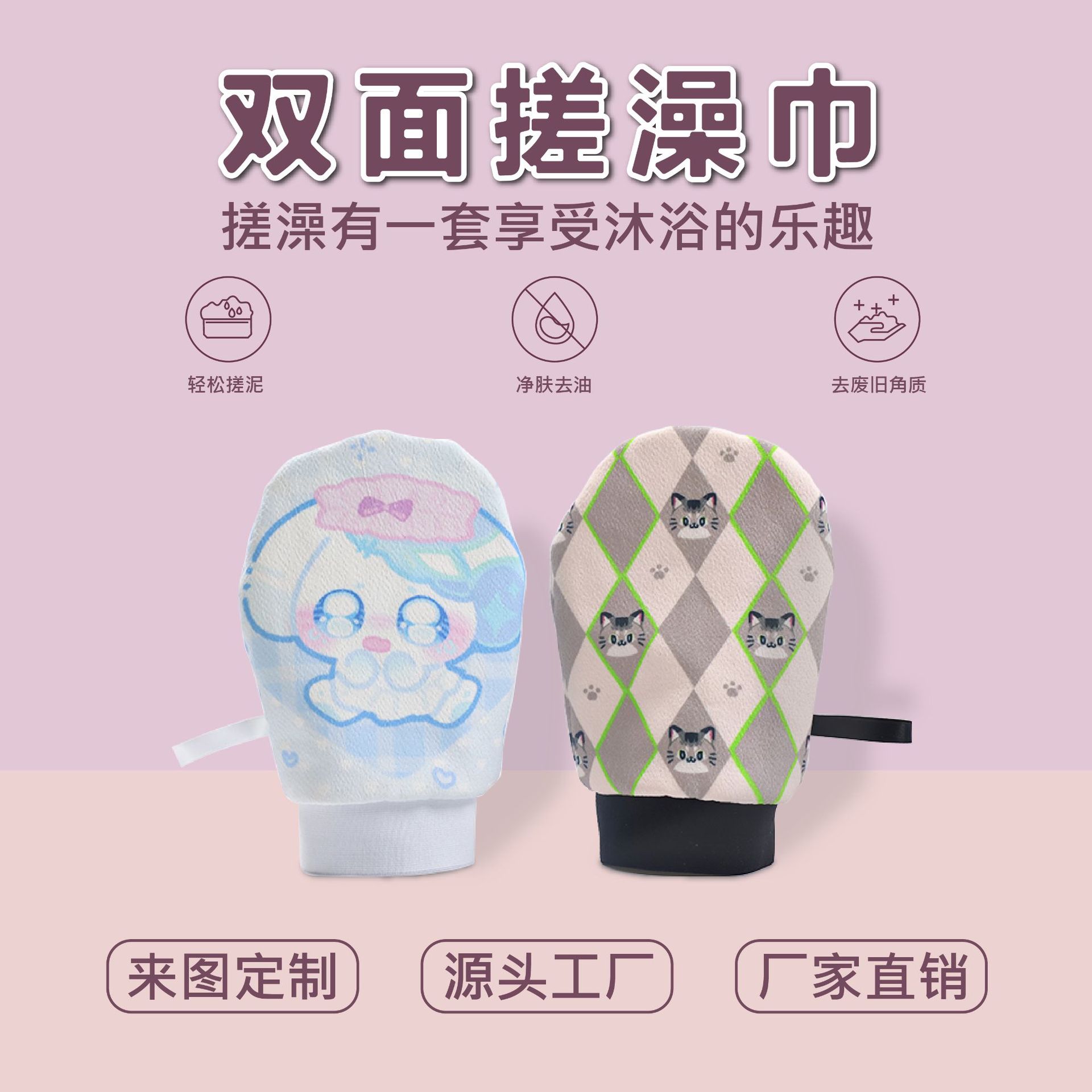 cartoon powerful bath towel for home use