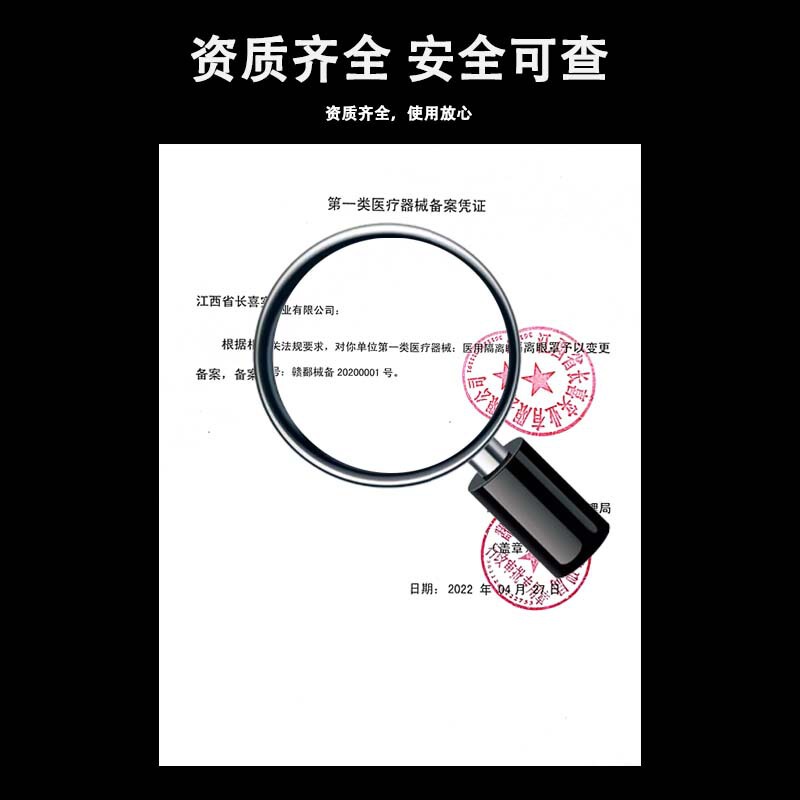 Changxi 医療用ゴーグル HD 保護隔離アイマスク個別包装防曇飛沫防止ヘッドマウント保護アイマスク|undefined