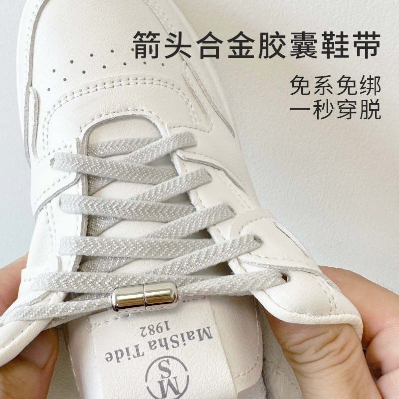 Оптовые разноцветные ленивые шнурки для обуви, универсальные эластичные шнурки без завязывания, аксессуары с металлической капсулой и застежкой в виде стрелки.