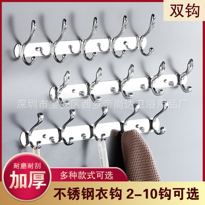 Punch holes Stainless steel Clothes hook solid thickening Bedroom door Wall mounted Shower Room TOILET Row hook kitchen Hooks