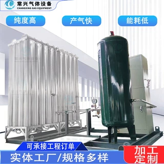 立式罐气体配比柜混合气配比柜氩气二氧化碳混合配比装置混配柜