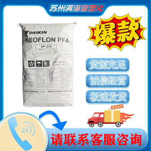 ���DAIKIN���ژ�֬PFAԭ��AP-211SH�͏����댧�w�^ �V�����^�y�T