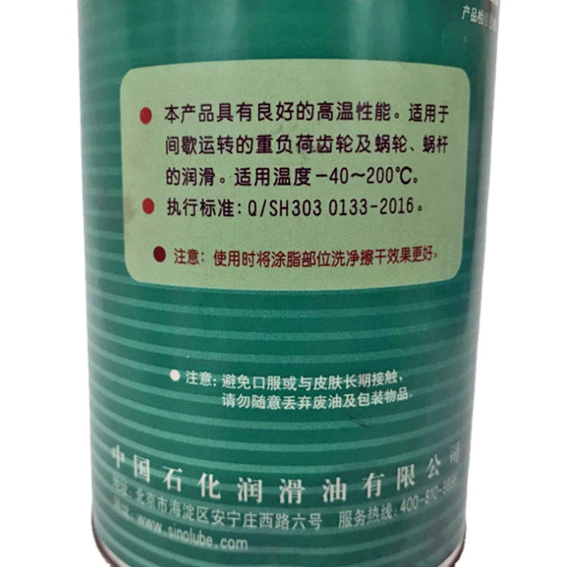 �ֻ���Ʒ����7403���³���֬ 250g/�� ����������֬