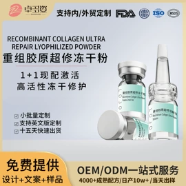 贴片面膜;面霜;涂抹面膜