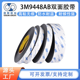���lAB�p��ģ��4894�p���z�S��ֱ�N��ճ��ˮ�o���������I��