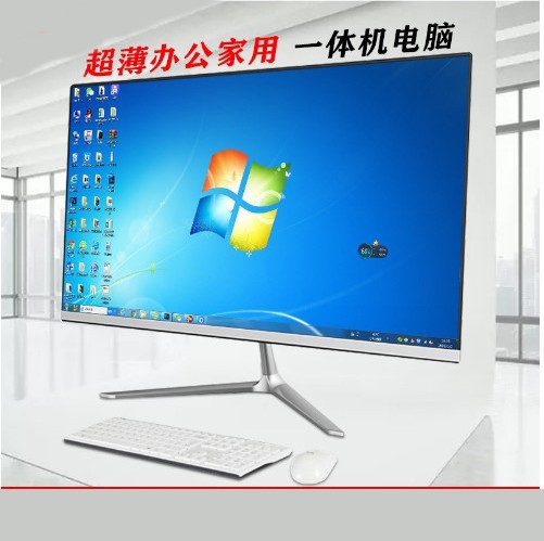 Brand New All-In-One Computer Business Office Home 19-24inch Desktop Computer Desktop Computer Host Complete Machine