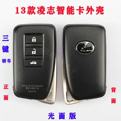 Applicable to KD/K518/VVDI XM38 Avtomobil qapı kilidi silindrləri - 13-models-of-lexus-smart-card-3-button-sedanglossy