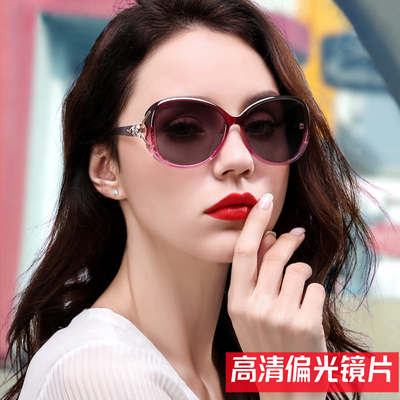 New Polarized Sunglasses Women and Men's Fox Head Sunglasses Fashion Large Frame Sunshade Color Changing Day and Night 8842 Trendy