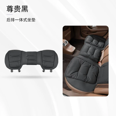 Seat cushion, seat cover: Set, Universal for All Seasons - premium-black-nappa-perforated-breathable-rear-seat-cushion-single