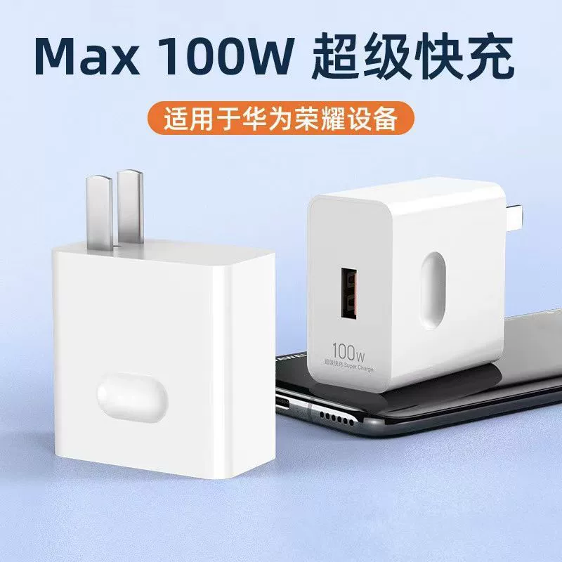 Apple, Huawei, зарядное устройство, набор, совместимое зарядное для мобильного телефона, 20W, 66W, 100W, 5V