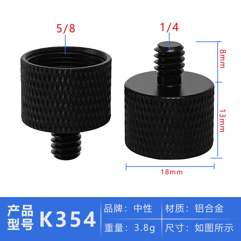 5/8 to 1/4 inch microphone conversion screw tripod adapter photography lamp frame camera accessories
