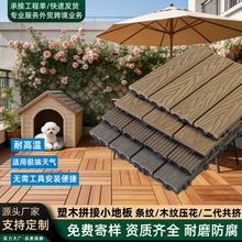 �����̨����ľ�ܵذ廨�@¶̨ƴ��С�ذ�DIY��䁑�����ľ�ذ�