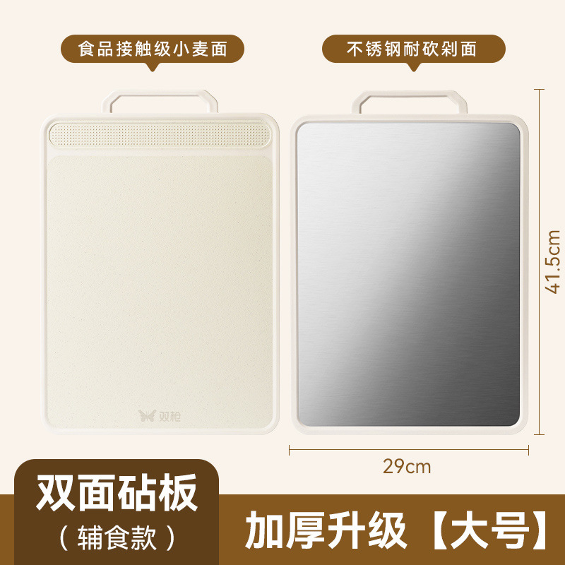 Tablero de cortar de titanio de acero inoxidable de doble pistola Tablero de cortar doméstico de doble cara Panel de enrollar Tablero de cortar Tablero de cortar Tablero adhesivo Tablero de cocina Se puede personalizar