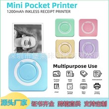 跨境错题迷你口袋打印机热敏打印蓝牙连接照片文字标签工厂批发