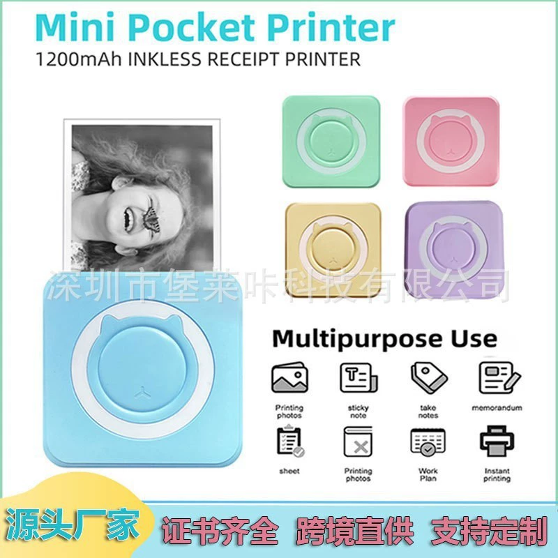 Трансграничные неправильные вопросы Мини-карманный принтер термопечать Bluetooth-соединение фото текстовая этикетка фабрика оптом