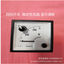 上海康比利儀表CP-Z72V 帶開關電壓表
