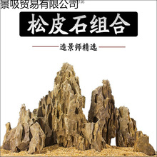 ��Ƥʯ�~���쾰�b�С�K��׼�ɽˮ�׳�Ʒ�Ǽ܍{���ײ͏Sһ��