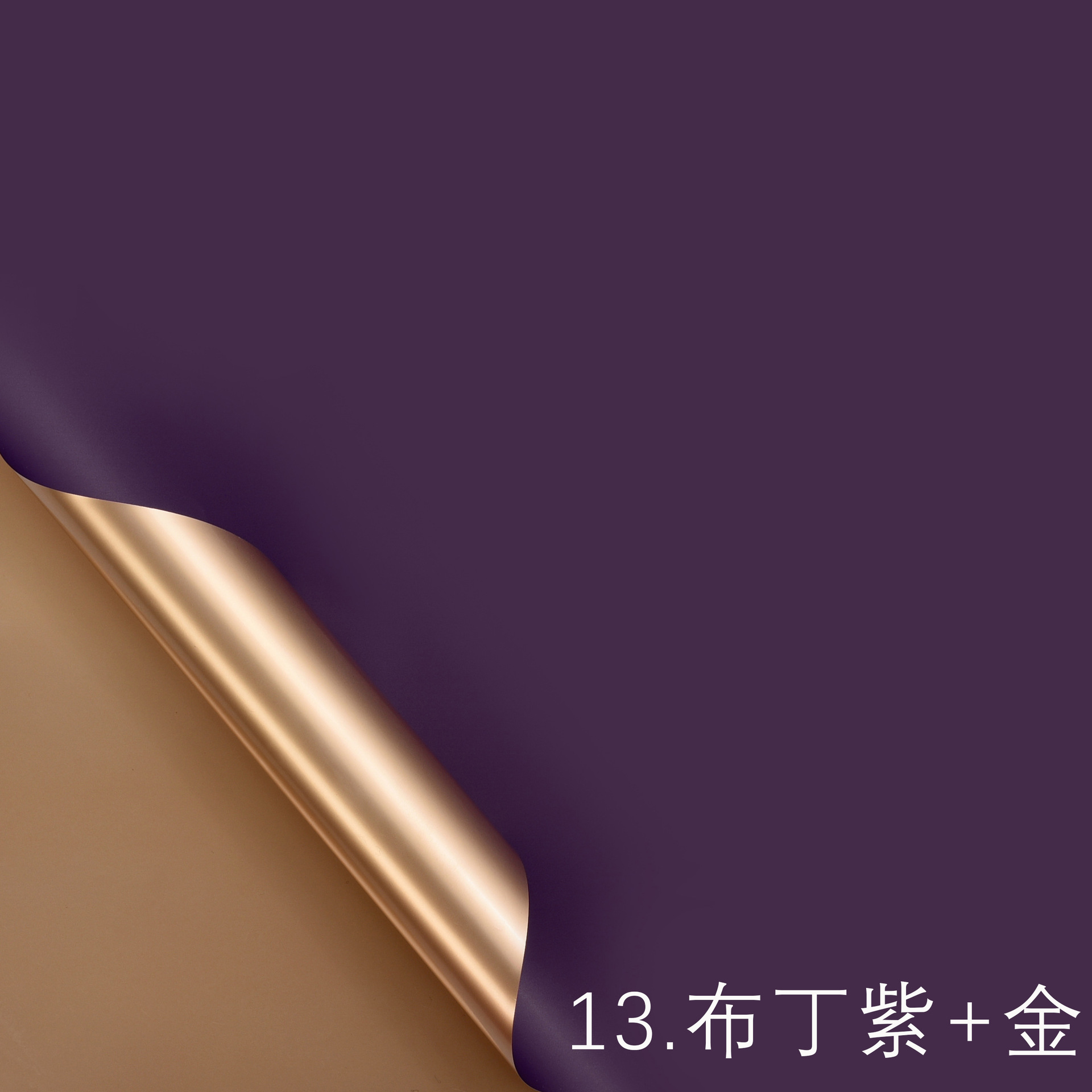 Lizgiran embalaje de flores de dos colores Ouya papel hecho a mano regalo apertura papel de regalo impermeable ramo floral papel de regalo