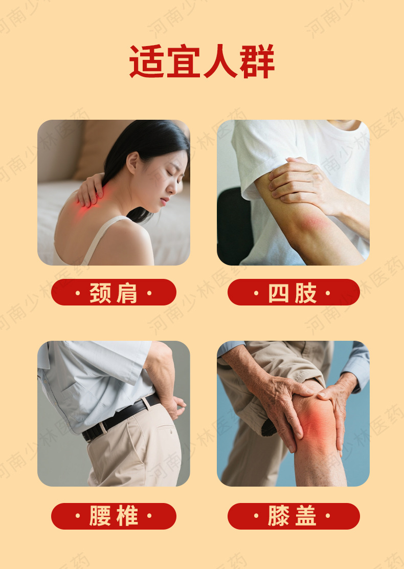 Foldable Traditional Black Herbal Plaster Pain Patch 14x14cm Non-Woven Fabric Body Application quality and texture