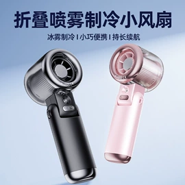 移动电源;USB风扇;电动剃须刀