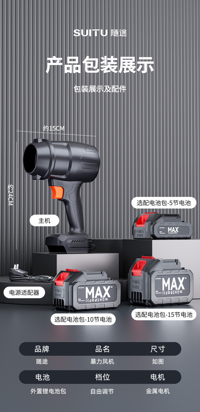 High-Power Lithium Battery Blower Fan Industrial Small Dust Removal Gun