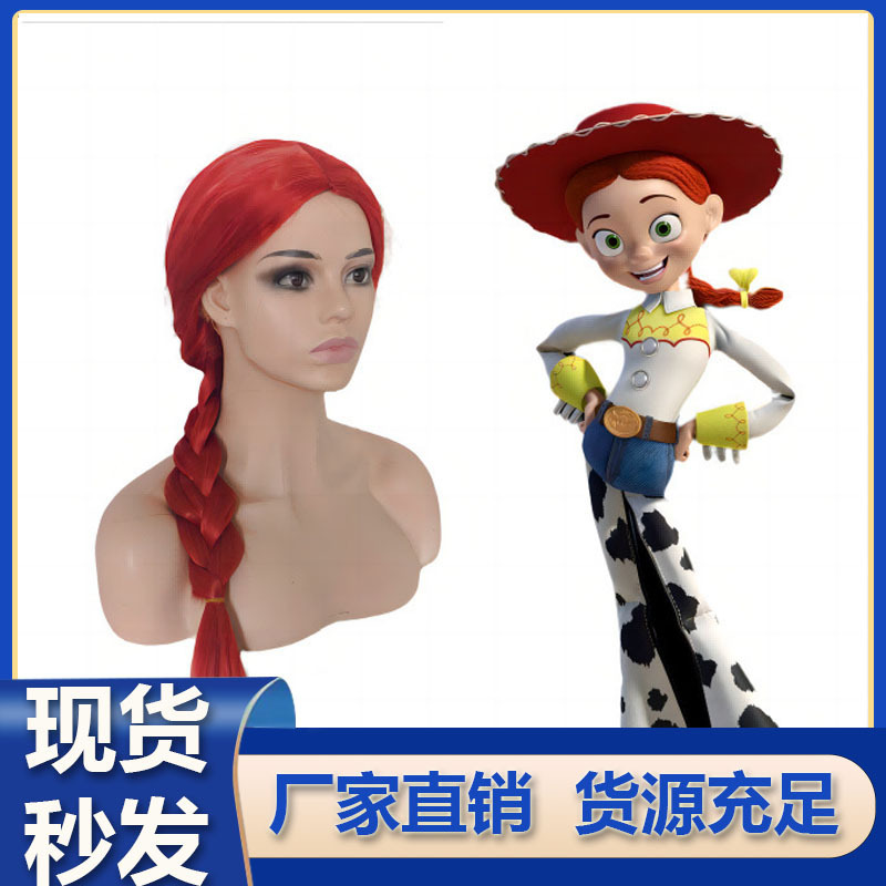 Toy Story Character Jessie Cosplay Red Braided Wig for Halloween