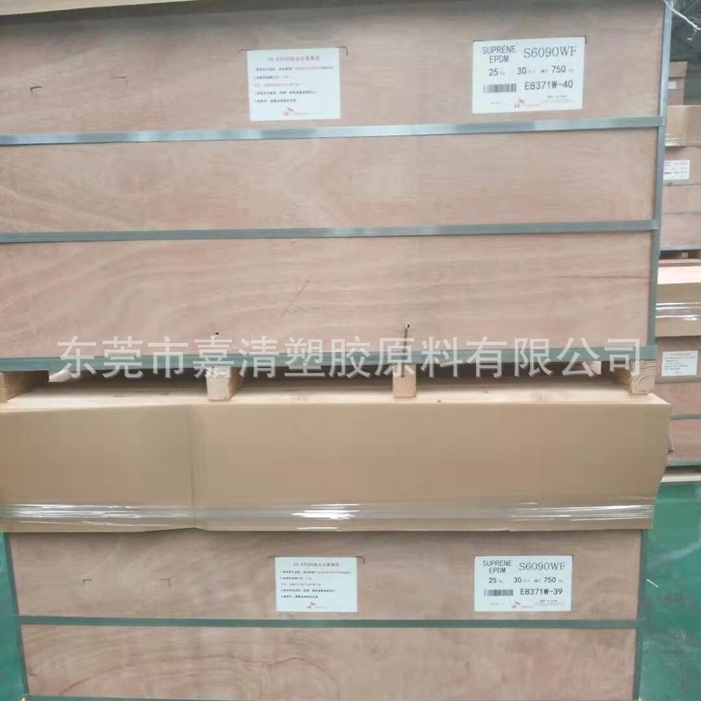 含油量50EPDM 韩国SK S6090WF车窗密封件 软管 以及各种工业零件