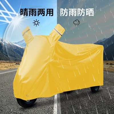 Electric Tricycle Waterproof Cover Car — Car clothing