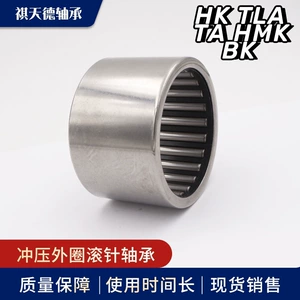 BTM344017A HK344017 avtomobil muftası sürət qutusu iynəli rulmanı