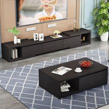yy电视柜茶几新款家用可伸缩客厅卧室现代简约电视柜茶几组合