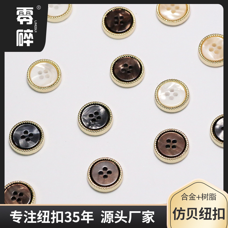 Metal Button Shirt Button Chiffon Knitted Small Button Wool Cardigan Pearlescent Four Eyes Gold Faux Bead Button Wholesale