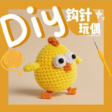 �羳������ɫС�u�[���hᘲ��ϰ�ë���F��ż�ֹ�����DIYᘿ����b