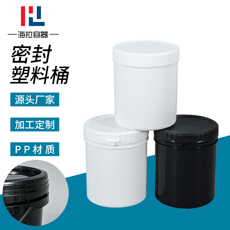 塑料罐螺旋圆形密封罐广口塑料瓶包装罐0.15L-1公斤油墨罐压口罐