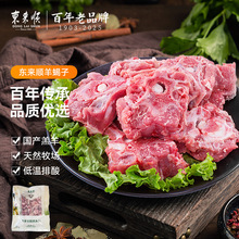 |혃ɎϐӼ750g/ԭл򲱹