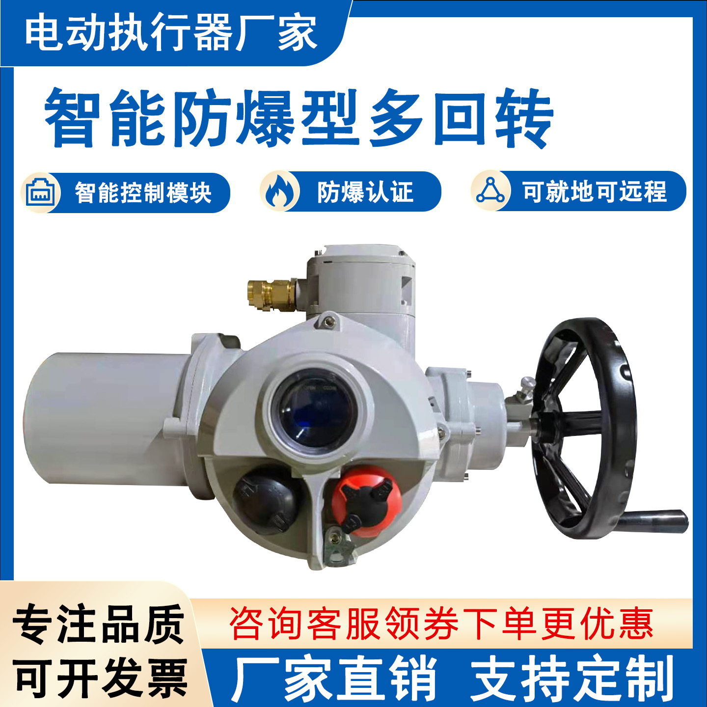 Z普通型电动执行器厂家闸阀启闭控制器阀门电动头2500N.m电动装置