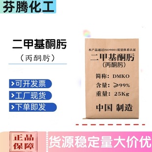 �S��ֱ�N��ͪ뿺��� 99% ˮ̎����偠t������ ���׻�ͪ�