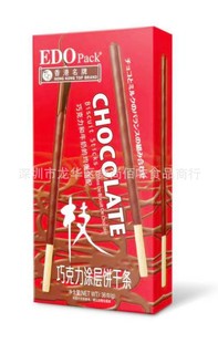 ���lʳƷ�������EDO������ɿ���ζ�T��ɗl������eС��ʳ36g