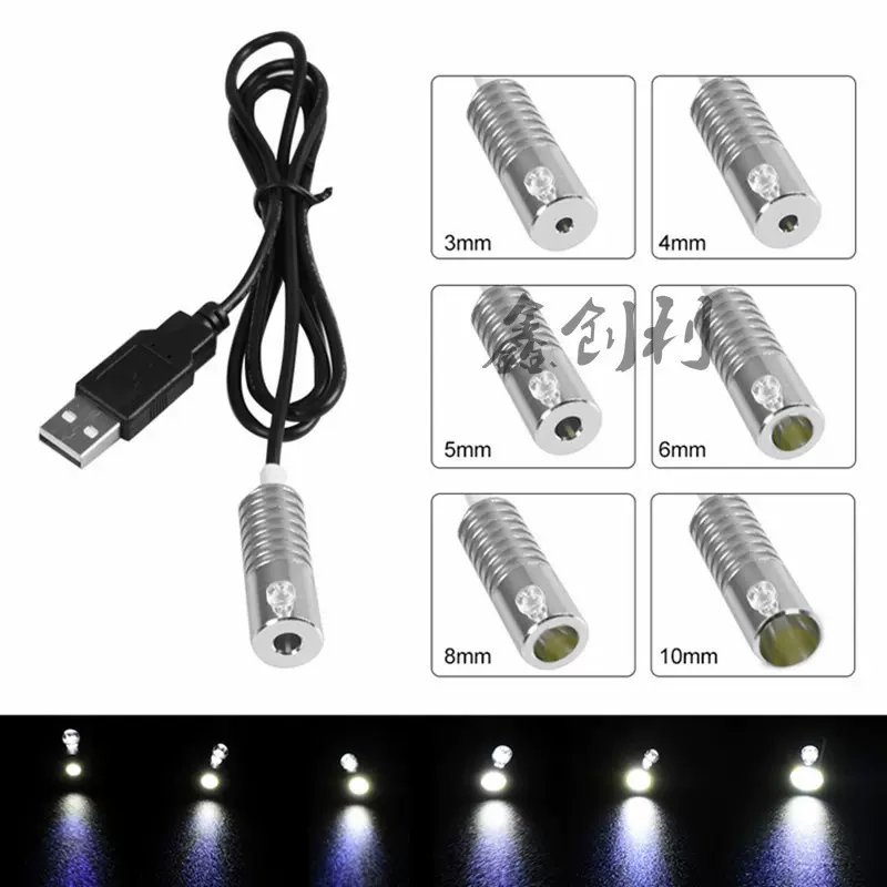 大功率USB1.5瓦5V光纤光源汽车氛围灯导光条电竞椅子照明光纤灯头