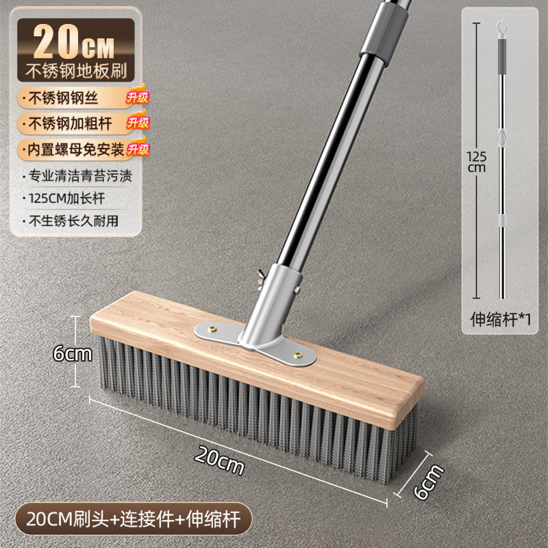 20cm 전체 세트(칫솔 헤드 + 커넥터 + 스테인레스 스틸 텔레스코픽 핸들)