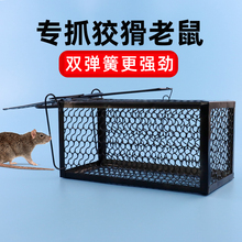 全自动老鼠笼子捕鼠夹子抓逮耗子捉扑灭老鼠笼神器超强家用一窝端