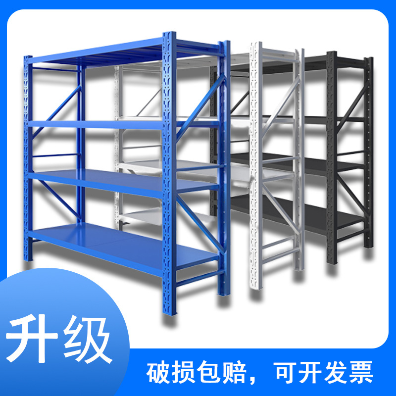 轻中仓型仓储货架 铁制五金店家用仓库车库置物货架快递货架