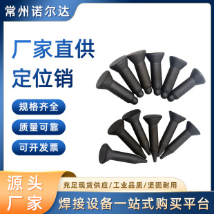 KCF��ĸ��λ�N�A�^�^����늘O���ӌ���M6M8M10�մɶ�λо�N�ӌ���