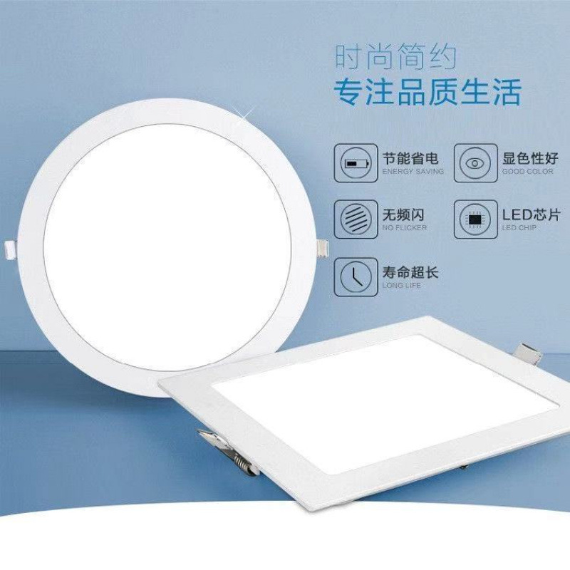 Lámpara de cocina led Lámpara de techo Lámpara de techo Lámpara de baño Lámpara de rejilla cuadrada Lámpara de cocina y baño Lámpara de panel empotrada