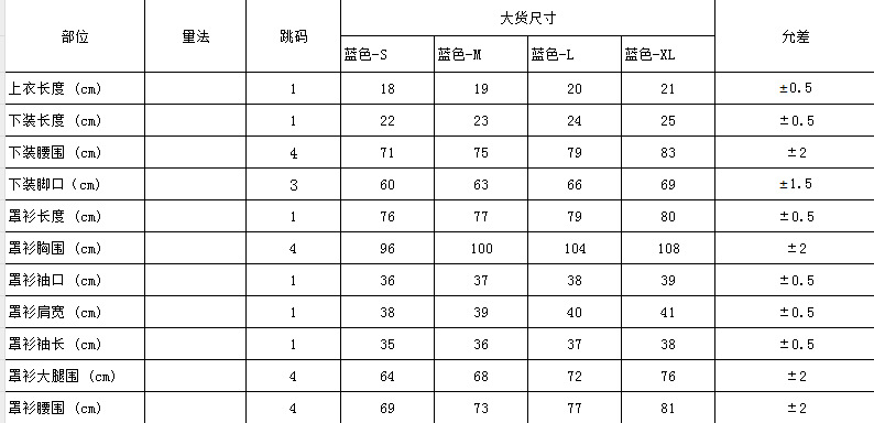 微信图片_20240823145341