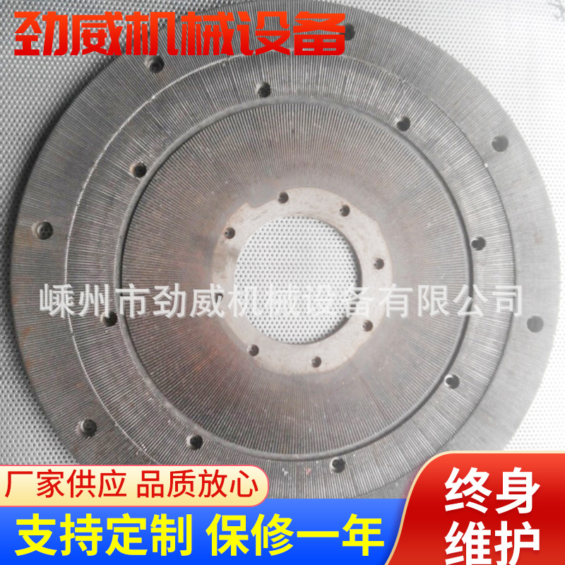 塑料磨粉机磨盘PE磨粉机粉碎机机械设备配件塑料磨盘磨片厂家批发
