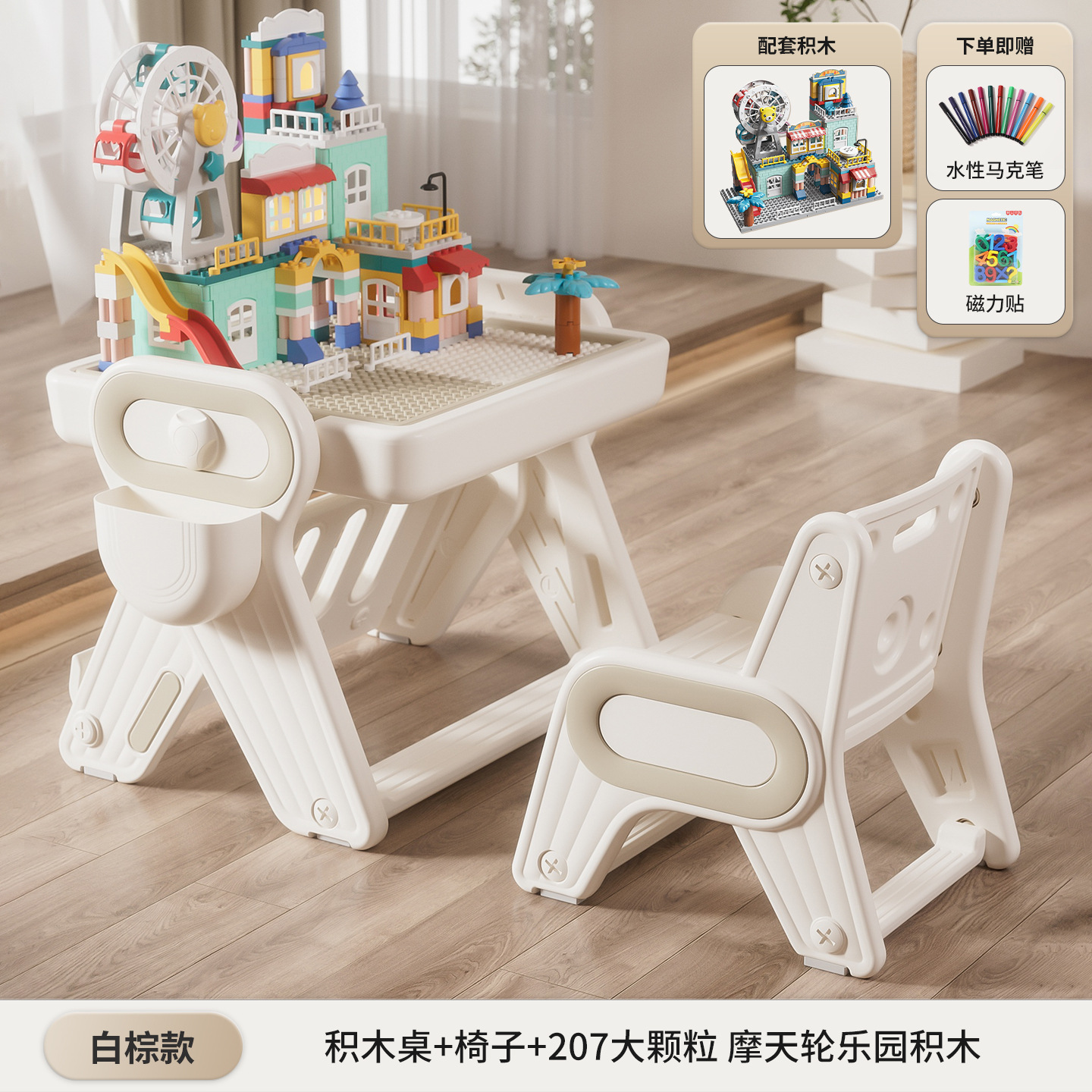 Nuevo modelo 2026: Mesa de dibujo y juego educativo para niños de 3 a 6 años, con bloques de construcción de piezas grandes.