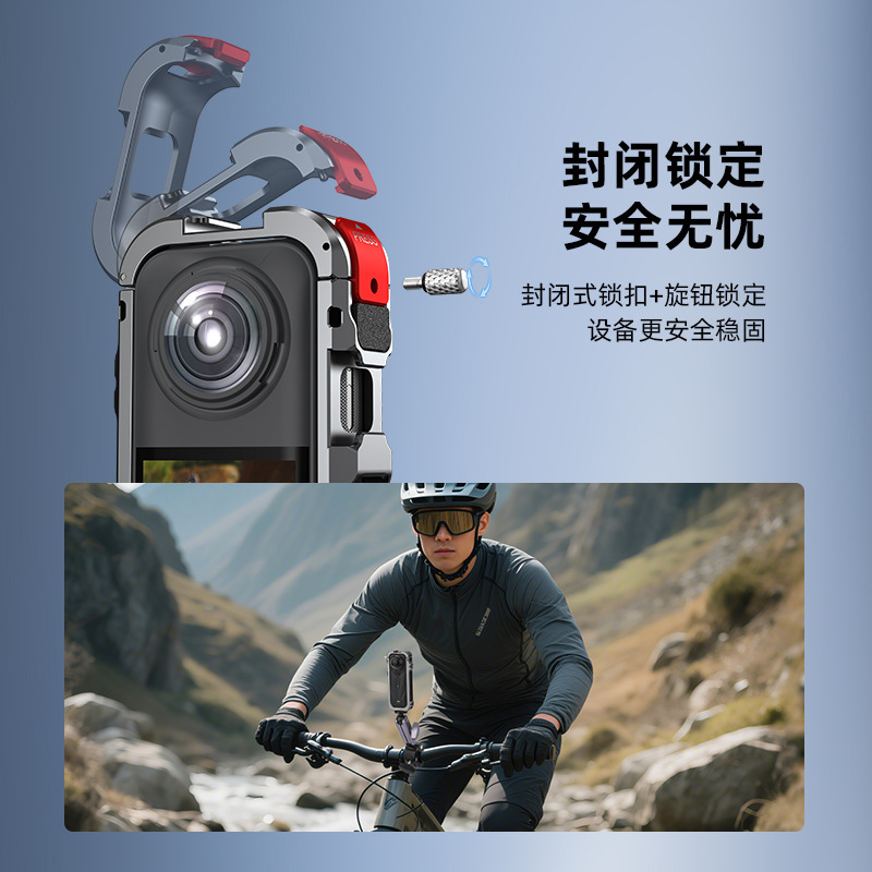 适用Insta360 X5运动相机兔笼拓展支架 金属边框固定夹可横拍配件|undefined