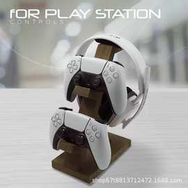 跨境木制游戏手柄收纳架耳机支架游戏控制器支架电脑外设整理收纳